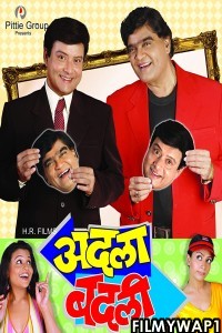Adla Badli (2021) Marathi Movie
