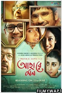 Ahare Mon (2018) Bengali Movie