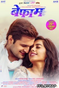 Befaam (2021) Marathi Movie