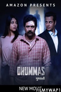 Dhummas (2021) Gujarati Movie