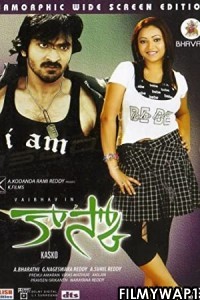 Kasko (2009) Hindi Dubbed Movie