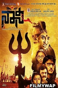 Naani (2016) Hindi Dubbed Movie