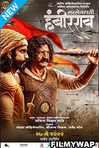 Sarsenapati Hambirrao (2022) Hindi Dubbed Movie