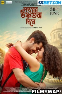Shohorer Ushnotomo Din E (2023) Bengali Movie